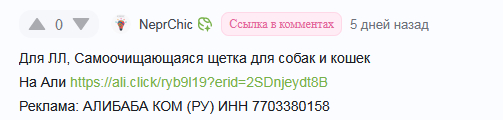 Внезапненько