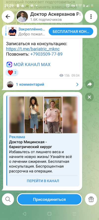 ����������� � �����������