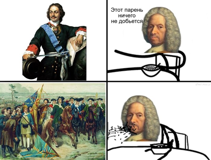 Маскарад Петра Великого