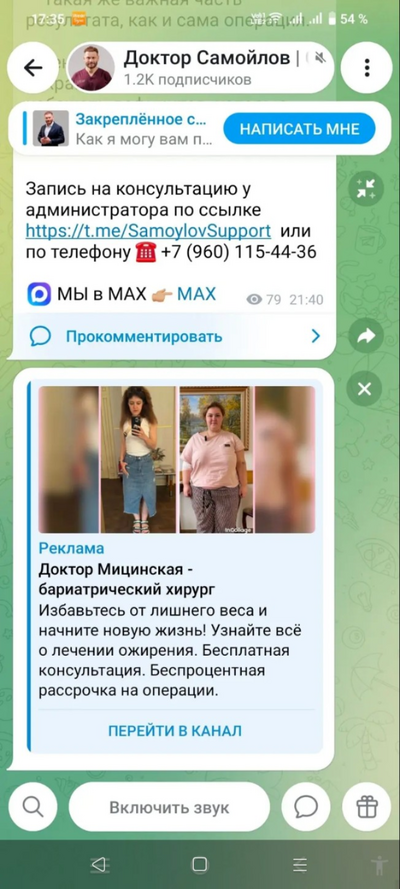 ����������� � �����������
