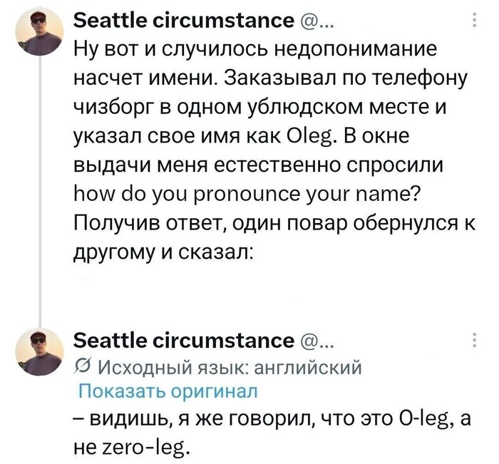 Продолжение поста «Грустно всё это...»