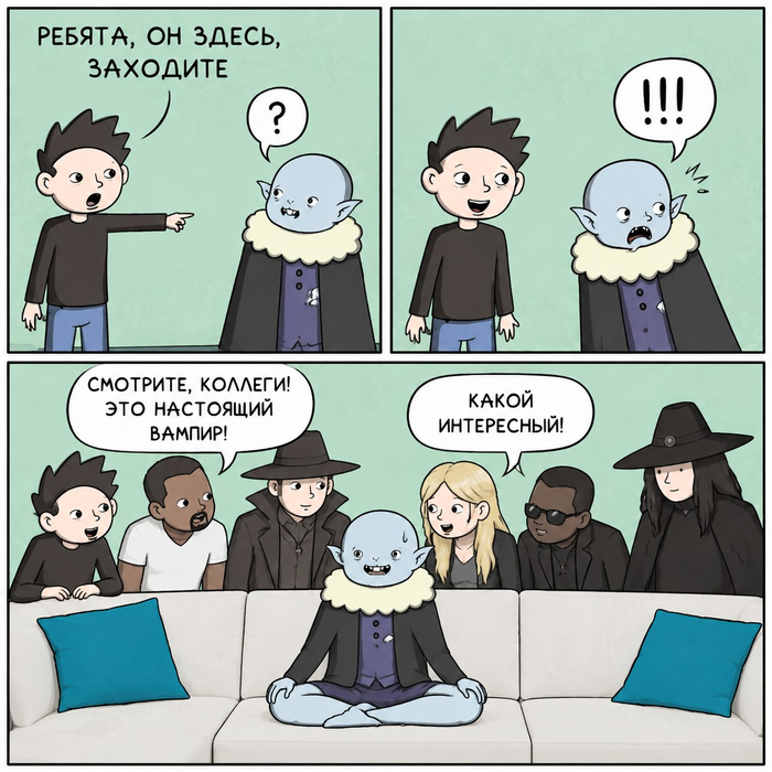 ���� �, ����� �