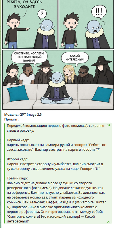 Иллюстрация к комментарию