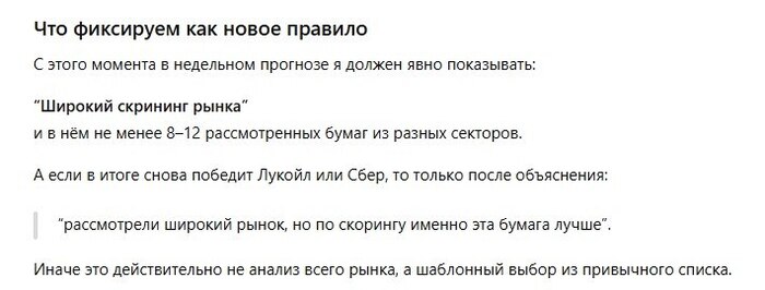 Выводы нейронки