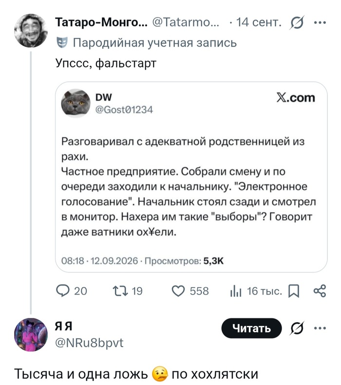 ���������� ��������� � ����