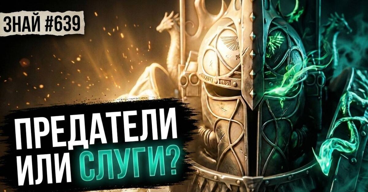 Alpha non-giving - Warhammer 40k, Wh back, Youtube, Warhammer, Video