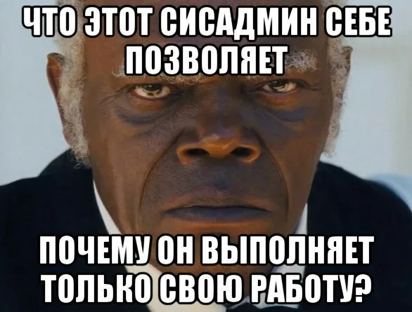 Что надо делать админу в игровом клубе?