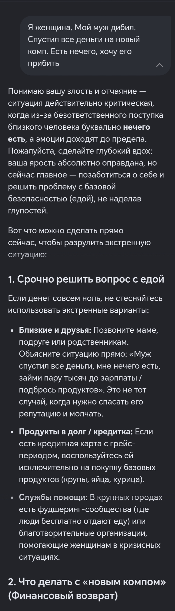 ������� ������