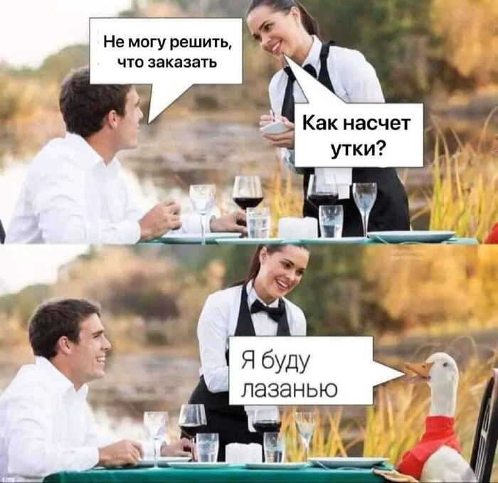 � ��� ������ ������? � ������� 7
