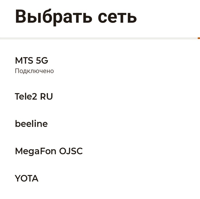 ��� �� 5��� (�� 5G)