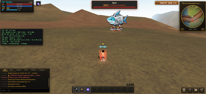 ����� MMORPG � ������� ����������: 2.5D-���, ������� � ��������� �����