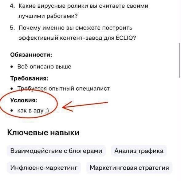����� HR �� ����������