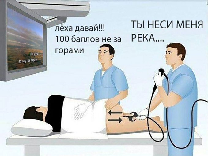 Давай