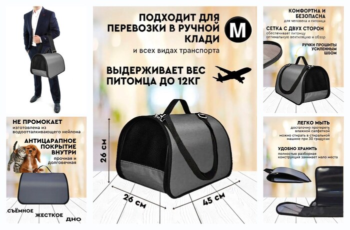 �����-��������� Xl Zolo �3, ��� ����� � ������ ��������, 45 �� � 26 �� � 26 ��