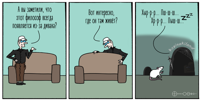 Ответ на пост «22 день (Отчуждение)»