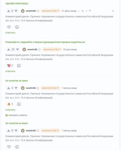 Иллюстрация к комментарию
