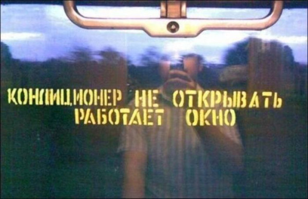 Даже окно работает...