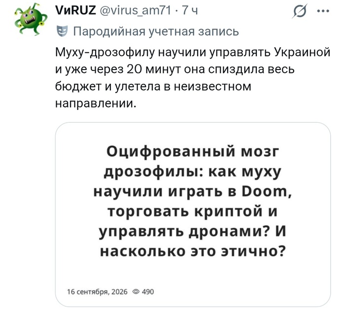 Хороший анекдот