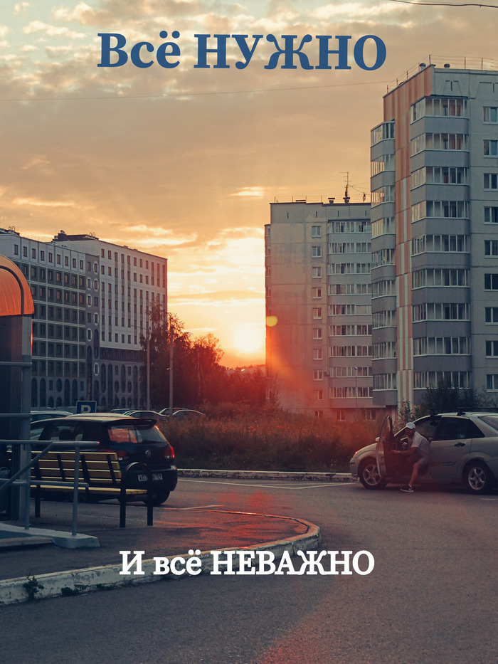 ���� � ��������� ��������)) � ������ � ������������� �������