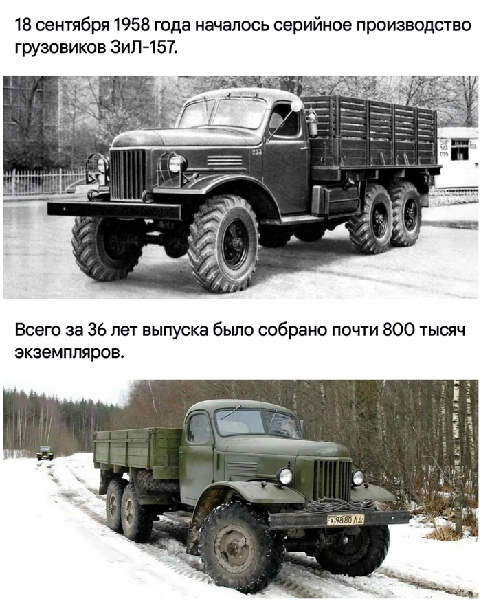 68 лет назад