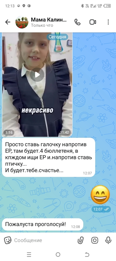 Иллюстрация к комментарию