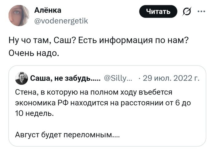 Несбывшиеся прогнозы о которых невозможно молчать