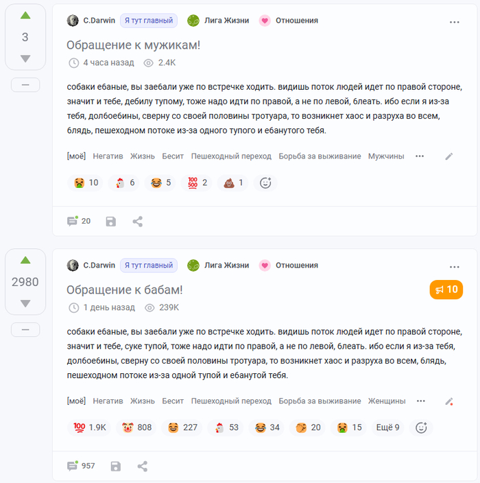 А вы говорите равенство полов. да какой там