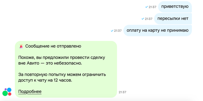 ����� ��� ��� ������� ������, ����� �� ������