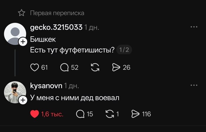 Продолжение поста «Грустно всё это...»