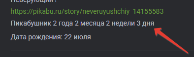 Иллюстрация к комментарию