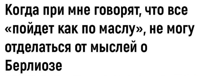При мее