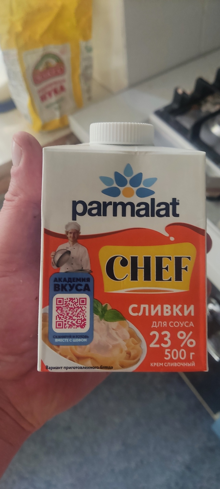 Сливки средней жырности :) лучше использовать не крепче 20.