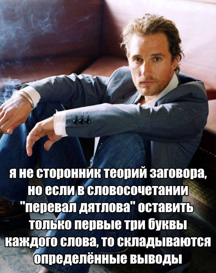 Согласны??