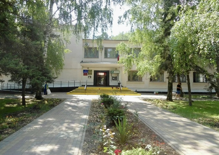 Та самая администрация Парковского сельского поселения Тихорецкого района