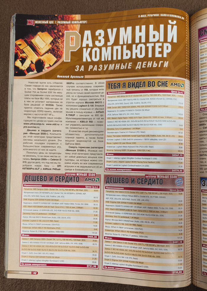 ������� ������� ��� ��������� ��������?