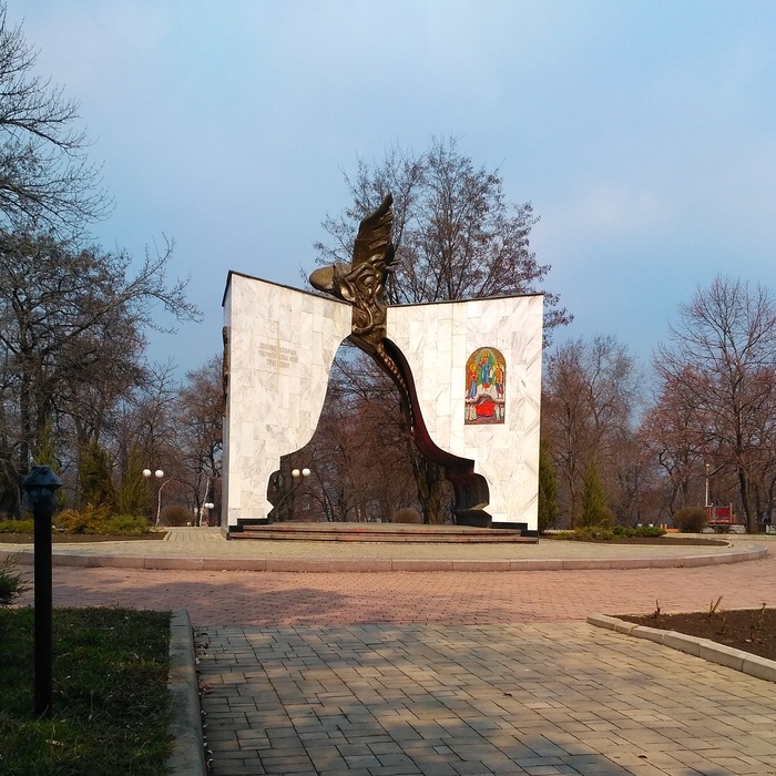 Ликвидаторам Чернобыльской аварии. Донецк