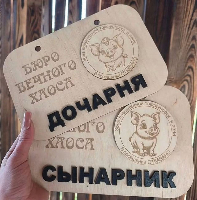 ��� ������ �����? :)
