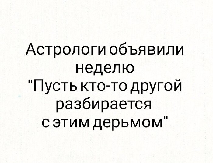 Уже с завтрашнего дня