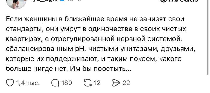 Стандарты