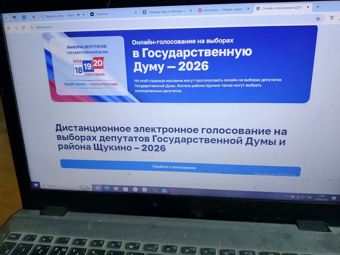 Продолжение поста «Что происходит на электронных выборах в Москве?»