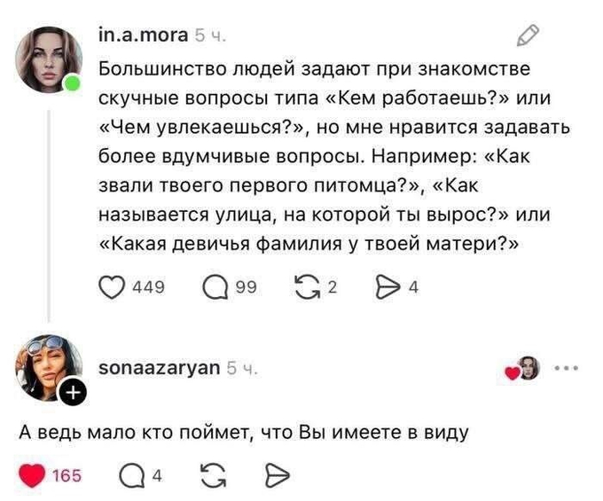 Мало кто
