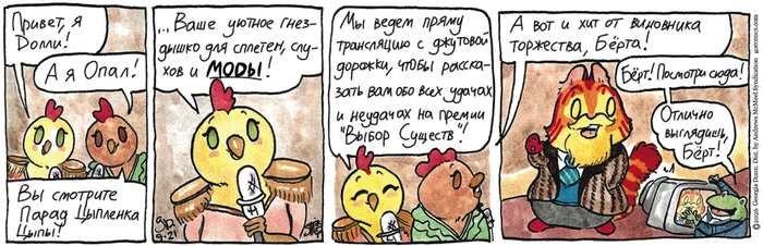 ��������� ������� �� 21.09.2026