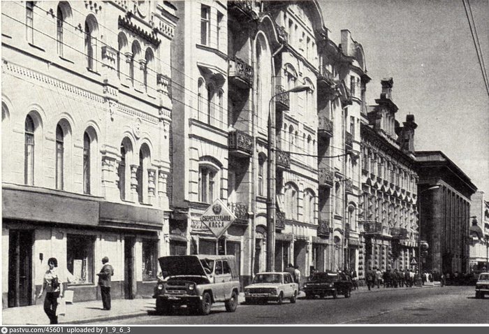 1973