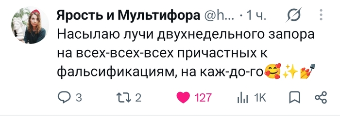 Пожелания из Твиттера