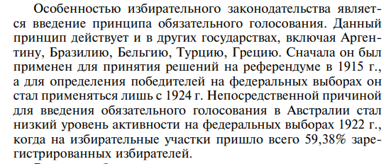 <a href="https://pikabu.ru/story/na_volne_vyiborov_14351942?u=https%3A%2F%2Fwww.rcoit.ru%2Fupload%2Fiblock%2F253%2F3zwdn1151mn50ph5c35z0uzt8ff359cv%2F%25D0%2598%25D0%25B7%25D0%25B1%25D0%25B8%25D1%2580%25D0%25B0%25D1%2582%25D0%25B5%25D0%25BB%25D1%258C%25D0%25BD%25D0%25B0%25D1%258F_%25D1%2581%25D0%25B8%25D1%2581%25D1%2582%25D0%25B5%25D0%25BC%25D0%25B0_%25D0%2590%25D0%25B2%25D1%2581%25D1%2582%25D1%2580%25D0%25B0%25D0%25BB%25D0%25B8%25D0%25B8.pdf&t=%D0%A0%D0%BE%D1%81%D1%81%D0%B8%D0%B9%D1%81%D0%BA%D0%B8%D0%B9%20%D1%86%D0%B5%D0%BD%D1%82%D1%80%20%D0%BE%D0%B1%D1%83%D1%87%D0%B5%D0%BD%D0%B8%D1%8F%20%D0%B8%D0%B7%D0%B1%D0%B8%D1%80%D0%B0%D1%82%D0%B5%D0%BB%D1%8C%D0%BD%D1%8B%D0%BC%20%D1%82%D0%B5%D1%85%D0%BD%D0%BE%D0%BB%D0%BE%D0%B3%D0%B8%D1%8F%D0%BC%20%D0%BF%D1%80%D0%B8%20%D0%A6%D0%98%D0%9A%20%D0%A0%D0%BE%D1%81%D1%81%D0%B8%D0%B8&h=4d827ebcfdefdb2361273d3241e8d170b2823ada" title="https://www.rcoit.ru/upload/iblock/253/3zwdn1151mn50ph5c35z0uzt8ff359cv/%D0%98%D0%B7%D0%B1%D0%B8%D1%..." target="_blank" rel="nofollow noopener">���������� ����� �������� ������������� ����������� ��� ��� ������</a>