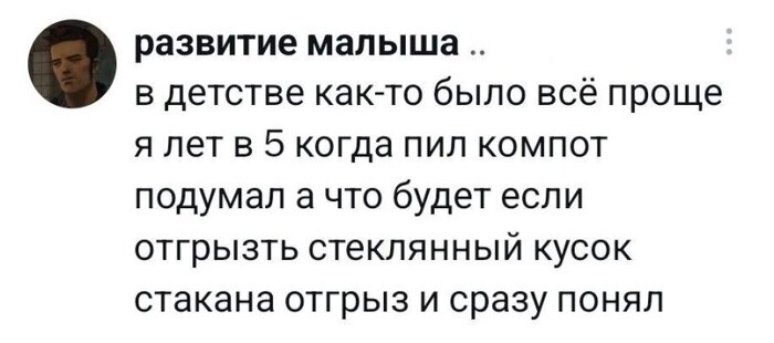 Стекло не пробовал, а вот консервную банку нижними резцами вскрывал. Хорошо, что первые зубы у детей учебные