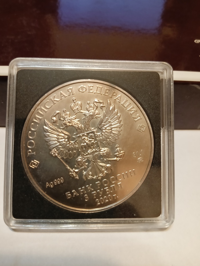 3 ����� 2020 ���� (������� �����������) - 1 ����� �������