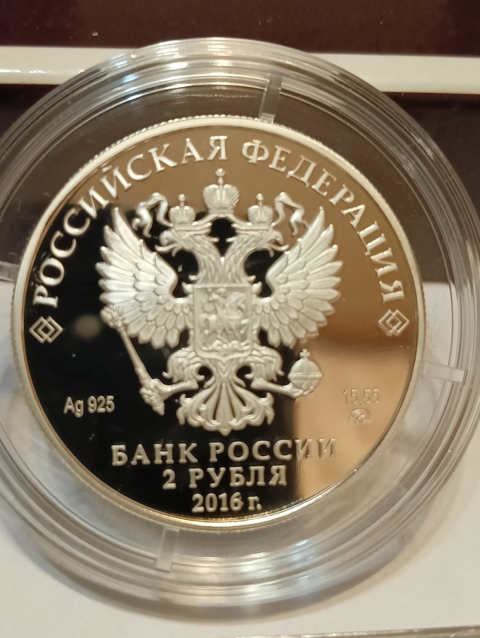 2 ����� 2016, ������� ����� - �������