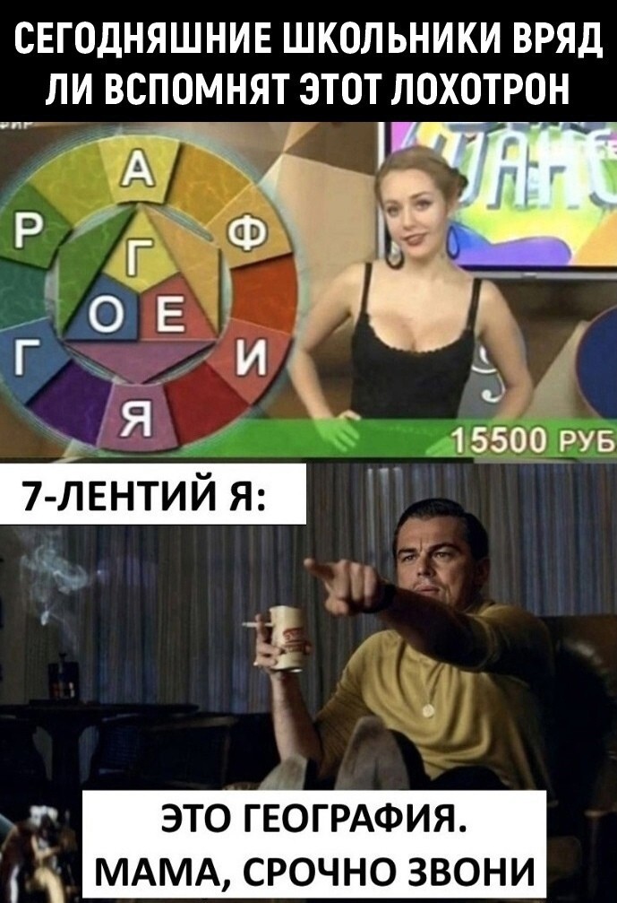 Были времена)))