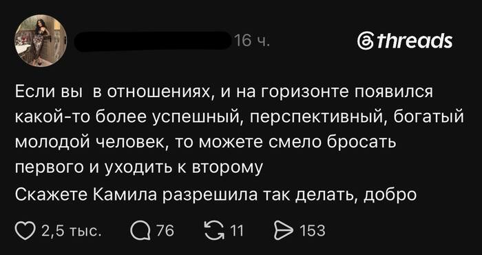 ��������� ��� ���?